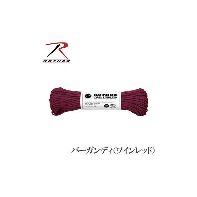 ブッシュクラフト ROTHCO ナイロンパラコード 30m/100ft バーガンディ/ワインレッド 02-03-para-0003 BushCraftInc. 野外アイテム キャンプ