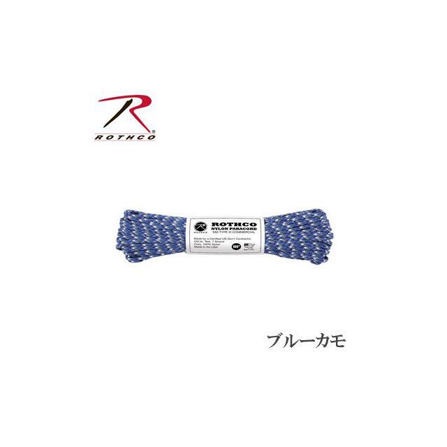 BushCraftInc. ROTHCO ナイロンパラコード 30m/100ft（ブルーカモ） 02-03-para-0003 メーカー在庫あり ブッシュクラフト 野外アイテム キャンプ