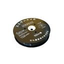 sumika enviro mental science スミサンスイR ハウスワイド 100m 住化エンバイロメンタルサイエンス D.I.Y. 日用品
