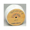 TOEI LIGHT G1130W ラインロープ(白) G1130W メーカー在庫あり トーエイライト スポーツ キャンプ