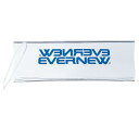 EVERNEW タンバックルカバーW110 EHB068 メーカー在庫あり エバニュー スポーツ キャンプ