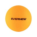 EVERNEW SUPERバウンズボール ETE303 メーカー在庫あり エバニュー スポーツ キャンプ