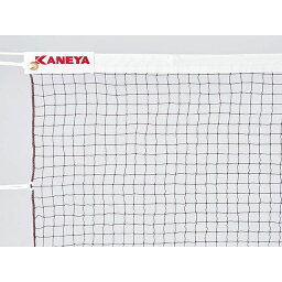 正規品／カネヤ バドミントンネットN9（赤茶） K-1454 メーカー在庫あり KANEYA スポーツ キャンプ