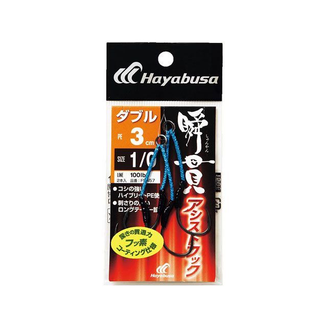 HAYABUSA ִӥȥեå ֥ 3cm FS457 1/0 FS457-1/0 Hayabusa եå 