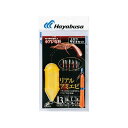 Hayabusa 上カゴサビキセット リアルアミエビ HA211 4号 ハリス0.8 HA211-4-0.8 メーカー在庫あり HAYABUSA フィッシング キャンプ