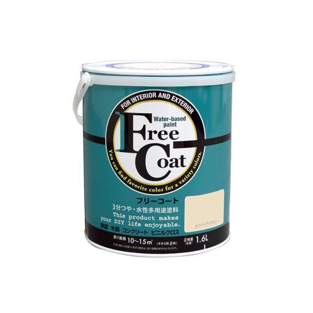 ATOM HOUSE PAINT フリーコート1.6Lホワイトアイボリー アトムハウスペイント D.I.Y.