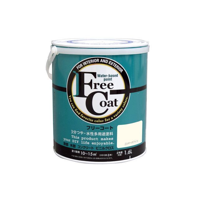 ATOM HOUSE PAINT フリーコート1.6Lミルキーホワイト アトムハウスペイント D.I.Y.