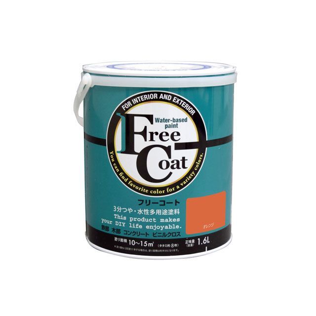 ATOM HOUSE PAINT フリーコート1.6Lオレンジ アトムハウスペイント D.I.Y.