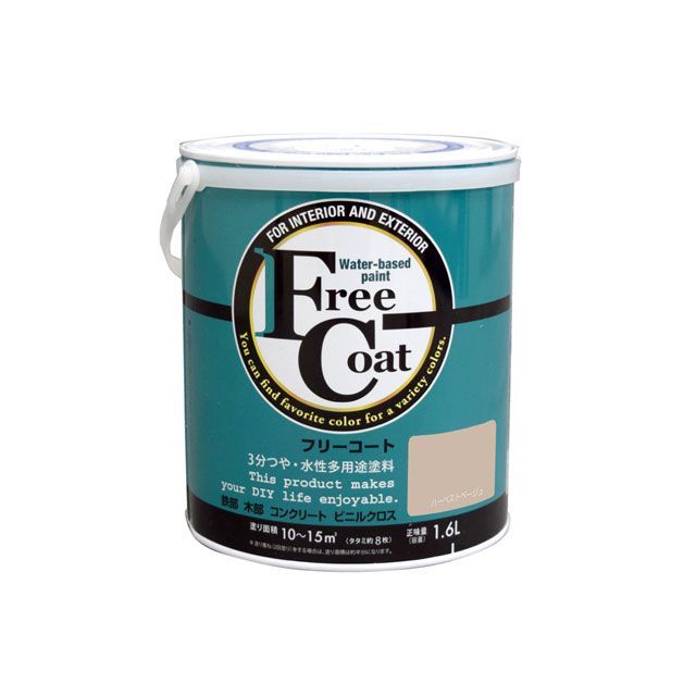 ATOM HOUSE PAINT フリーコート1.6Lハーベストベージュ アトムハウスペイント D.I.Y.