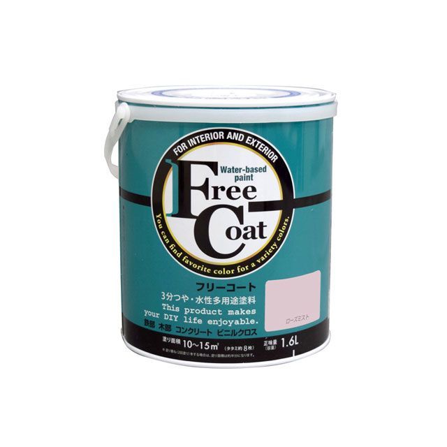 ATOM HOUSE PAINT ե꡼1.6Lߥ ȥϥڥ D.I.Y.