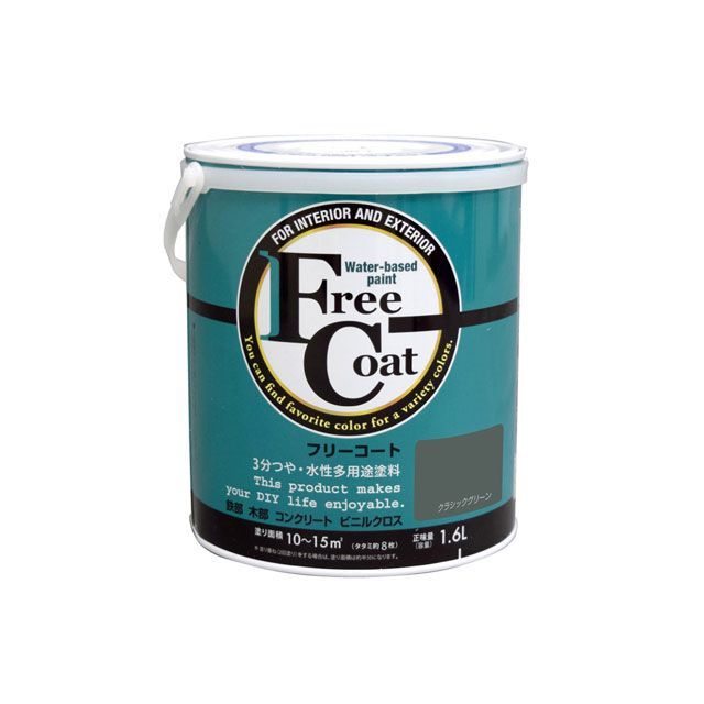 ATOM HOUSE PAINT フリーコート1.6Lクラシックグリーン アトムハウスペイント D.I.Y.