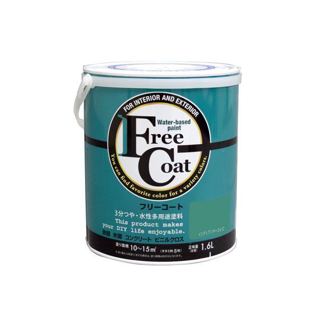 ATOM HOUSE PAINT ե꡼1.6Lǥ󥿡 ȥϥڥ D.I.Y.