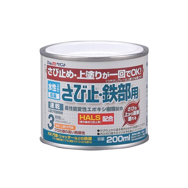 AgnEXyCg ю~ESp200MLJuE ATOM HOUSE PAINT D.I.Y. pi