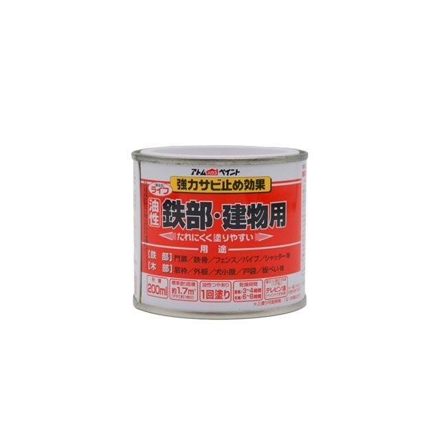 ●メーカー名：アトムハウスペイント / ATOM HOUSE PAINT●商品名：ライフ（油性鉄部・木部用）200MLチョコレート●JANコード：4971544001159商品の保証は、メーカー保証書の内容に準じます。●カラーチョコレート●備考■屋内外の木部・鉄部など広い用途に塗れる。■鮮やかな色と美しい光沢の1回塗り。■屋内外の木部・鉄部など広い用途に塗れる。■商品サイズ（約）：D76×W76×H66mm■商品重量（約）：300g■【属性・仕上がり感・塗り回数】：油性つやあり／1回塗り■【用途】：＜鉄部＞門扉、鉄骨、フェンス、パイプ、シャッター等／＜木部＞窓枠、外板、戸袋、板塀等■【塗り面積】：200ML／1.7m2（タタミ約1枚）0.7L／6〜8m2（タタミ約4枚）1.6L／14〜19m2（タタミ約10枚）7L／60〜80m2（タタミ約40枚）■【表面乾燥時間】：夏期／約3〜4時間、冬期／約6〜8時間（※気温23℃、湿度50％時の場合）■【うすめ液／刷毛洗い】：通常／不要、濃い時／ペイントうすめ液ハケ洗い／ペイントうすめ液■色見本はご使用端末により若干の誤差がございますので、ご注意ください。■トタン、スレート、コンクリートには塗れません。■塗り重ねる場合は、夏季で1日、冬季で2日以上乾かしてから塗ってください。■厚塗りをすると、チジミ現象が発生する可能性があります。●写真注意※画像はイメージです。