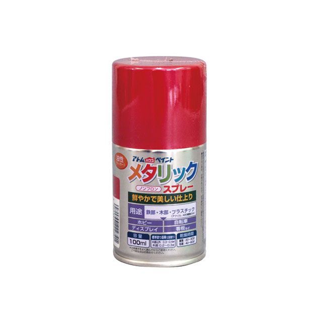 ATOM HOUSE PAINT 油性メタリックスプレー100MLレッド アトムハウスペイント D.I.Y. 日用品