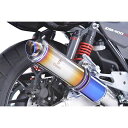 R’s GEAR ワイバンクラシック スリップオン(チタンドラッグブルー) MH34-S3CD アールズギア マフラー本体 バイク CB400SB CB400SF(2)