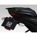 正規品／ヨシムラ GIXXER 250/SF250/150（20-22/23）フェンダーレスKIT 599-12A-0000 YOSHIMURA フェンダー バイク ジクサー ジクサーSF250