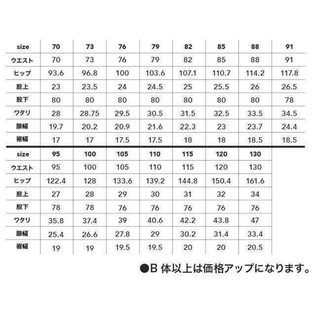 ポップスコット 770003-43 スラックス（Eグリーン） サイズ：95 ＃770003-43-95 HOP-SCOT パンツ バイク 2