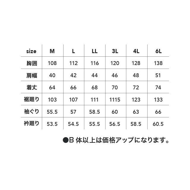 中国産業 DOG 8082-819 ウォームベスト（紺黒） サイズ：6L ＃8082-819-6L chusan ジャケット バイク 3