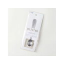 kai DH3133 セレクト100 O計量スプーン小1/2 DH3133 メーカー在庫あり 貝印 キッチン用品 日用品