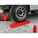 ORS TANIGUCHI RVレベリングパッド(レッド) オフロードサービスタニグチ 緊急・応急用品 車 自動車