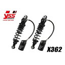 正規品／YSS リアサスペンション ツインショック RX362 LIFT UP 15mm 119-88120310 YSS RACING リアサスペンション関連パーツ バイク