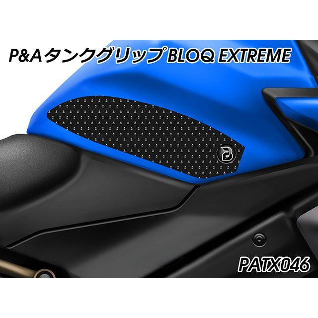 ●メーカー名：パイツマイヤー / Peitzmeier●商品名：タンクグリップ BLOQ EXTREME（ブラック）●メーカー品番：PATX046こちらは納品まで2〜3週間ほどお時間を頂きます。商品の保証は、メーカー保証書の内容に準じます。●カラーブラック●付属品取り付けに便利なクリーニングクロス、脱脂用アルコールシート、気泡の混入を防ぎ、きれいに仕上げるスキージがセットになっています。●備考タンク周りのホールド性が劇的に向上することで、コントロール性を向上。また、ニーグリップ時に余分な力を使う必要がなくなり、負担も大幅に軽減。長時間のライディングでも高いパフォーマンスを発揮し続けることができます。このニーグリップパッドは各車両のタンクの3D形状に合わせて開発。マシンに最適な形状・ポジションを実現しています。さらに機能性を徹底的に追求した結果、このパッドために専用に開発された特別な素材を使用しています。多様なライディングスタイルに合わせた2種類のパッドをご用意。どちらも高い機能性を有しており、それぞれ目的に合わせたものをご利用いただけます。「タンクグリップ BLOQ」パッド表面に施されたきめ細かなグリッド状のエンボス加工が適度な摩擦力を発生させます。グリップ性能を持たせつつも、車体上で姿勢を変える際には妨げになりません。当商品「タンクグリップ BLOQ EXTREME」厚みのあるパッドに突起状の滑り止めが施されています。非常に高いグリップ性能を持ち、高いホールド性と抜群のコントロールをもたらします。レース水準にも応える性能を発揮します。●写真注意※写真はイメージです。掲載写真の取り付け車種、カラーなど、写真と異なる場合がございます。※実際の製品は改良・仕様変更などにより、一部カラー、形状が異なっている場合がございます。※撮影の都合上、他商品も写真に写っている場合がありますが表題の商品のみのお届けとなります。メーカー車種年式型式・フレームNo.その他スズキGSX-S1000GT2021〜※商品掲載時の適合情報です。年式が新しい車両については、必ずメーカーサイトにて適合をご確認ください。