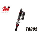 正規品／YSS リアサスペンション スクーター用 TG302 LOW DOWN 35mm 129-3001007L6 YSS RACING リアサスペンション関連パーツ バイク フォルツァ フォルツァ300