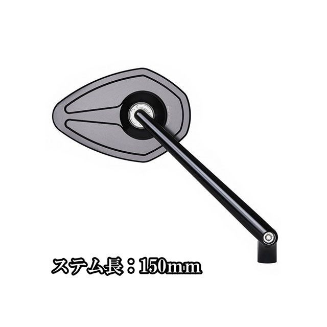 motogadget mo.ビュー スポーツ ステム長150mm ガラスレスミラー（1個） MG-7002030 モトガジェット ミラー関連パーツ バイク 汎用