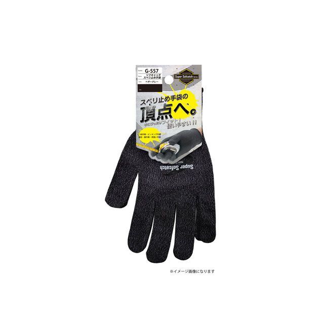 おたふく手袋 G-557 ヘザーグレー ソフキャッチスベリ止 サイズ：LL G-557 OTAFUKU GLOVE D.I.Y. 日用品