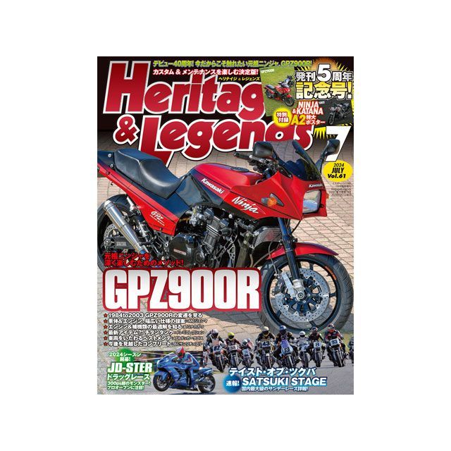 ホンダCT125ハンターカブカスタム&メンテナンス[本/雑誌] / スタジオタッククリエイティブ