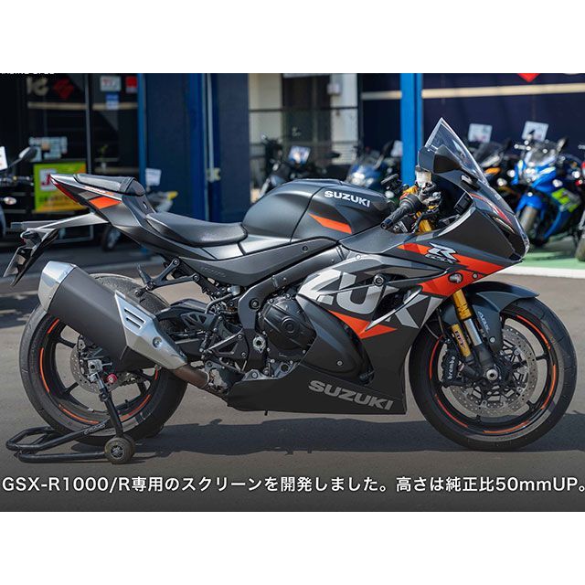 AERO GEAR エアロスポーツスクリーン（クリア） AG-DM01 エアロギア スクリーン関連パーツ バイク GSX-R1000R GSX-R1000