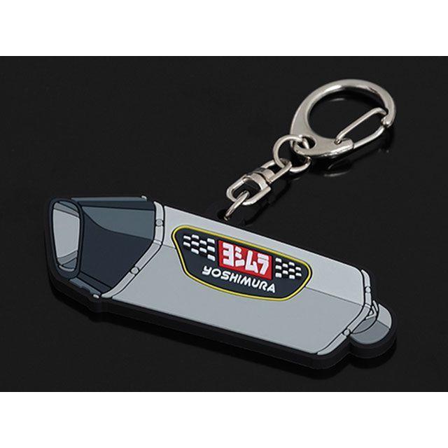 YOSHIMURA サイレンサー型ラバーキーホルダー（HEPTA FORCE） 903-224-5300 ヨシムラ キーホルダー