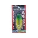LUMICA A20358 光略カスタムシンカー80号(グリキンバナナ) A20358 ルミカ フィッシング キャンプ