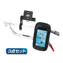 HARDY モバイルマウントセット ベーシック HH021MS メーカー在庫あり ハーディ ハンドル関連パーツ バイク 汎用