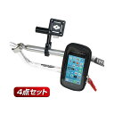 HARDY モバイルマウントセット スペシャル&ブレースタイプ カラー シルバー HH022MS-B-SV メーカー在庫あり ハーディ ハンドル関連パーツ バイク 汎用