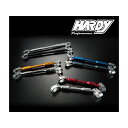 HARDY EZアタッチメントハンドルブレース ロング カラー ガンメタ HH07CGM メーカー在庫あり ハーディ ハンドル関連パーツ バイク 汎用