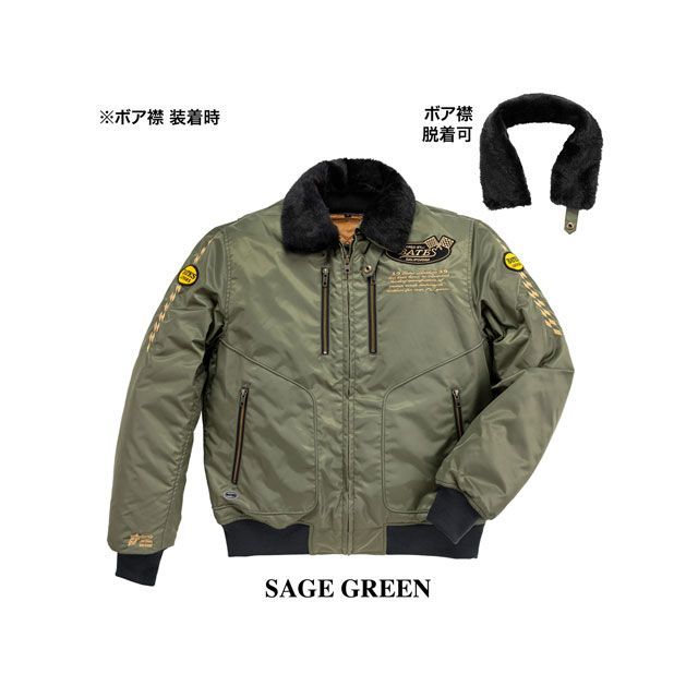 BATES SA-N2453 ナイロンジャケット（セージグリーン） サイズ XXL SA-N2453 メーカー在庫あり ベイツ ..