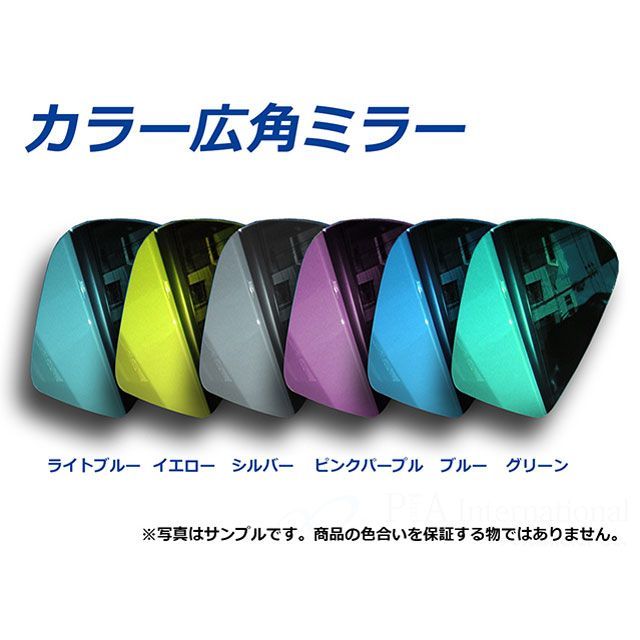 DATZ カラー広角ミラー（ゴールド） BM13-GL DATZ ミラー関連パーツ バイク