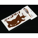 ESB ニャコタンステッカー カラー ブラック S-00055 ESB ステッカー 日用品