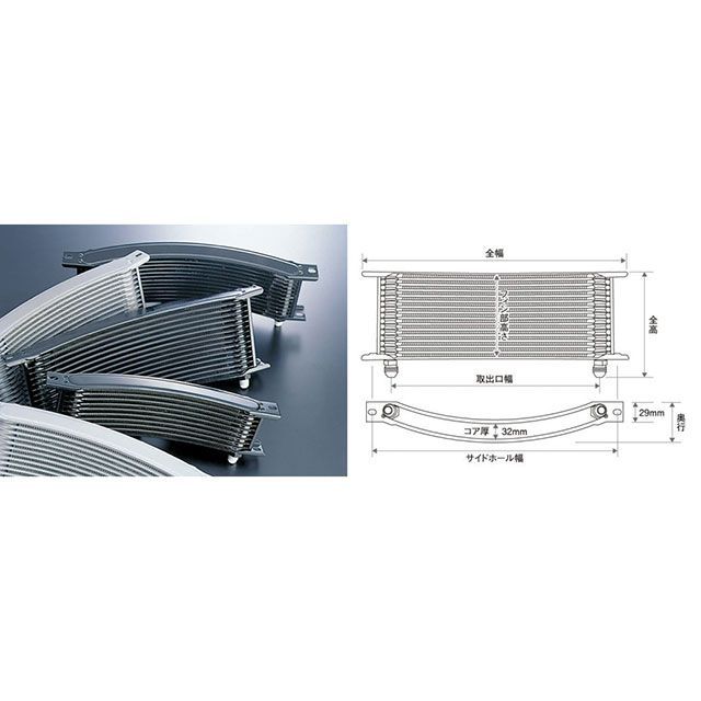 ACTIVE オイルクーラーコア ラウンド ＃8 9-13R ブラック仕様 AC14009138B アクティブ オイルクーラー ..