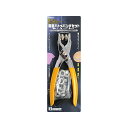 BIGMAN 両面ハトメパンチセット 8mmアルミ BMM-05 替玉20組入り BMM-05 BIGMAN 作業場工具 バイク 車 自動車 自転車