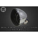T&F バルカン400 4.5インチスキャロップバードゲージヘッドライト+ライトステーKIT(タイプB) カラー ブラック/ポリッシュ ・6091716 ガレー...