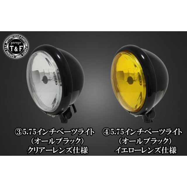 T&F バルカン400 5.75インチベーツライト＋ライトステーKIT（Aタイプ） タイプ オールブラック・イエロー ・6080734 ガレージT&F ヘッドライト・バルブ バイク バルカン400 バルカン400（2）
