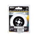 housebm DCB-51 磁器タイル用ダイヤコアビット DCB-51 ハウスBM 電動工具 バイク 車 自動車 自転車