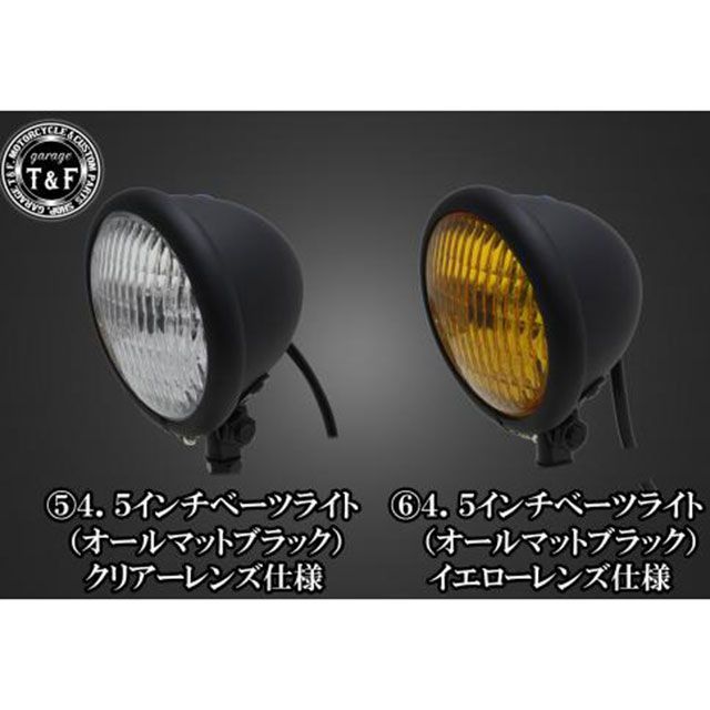 T&F ビラーゴ250 4.5インチベーツライト＋ライトステーKIT タイプ オールマットブラック・イエロー ・6061848 ガレージT&F ヘッドライト・バルブ バイク ビラーゴ250S ビラーゴ250