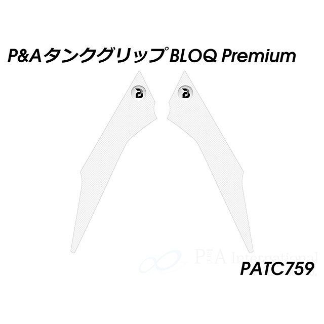 Peitzmeier タンクグリップ BLOQ Premium（クリア） PATC759 パイツマイヤー タンク関連パーツ バイク ..