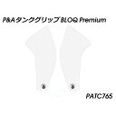 Peitzmeier タンクグリップ BLOQ Premium(クリア) PATC765 パイツマイヤー タンク関連パーツ バイク MT-07(2)