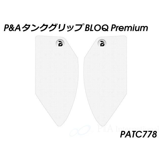 Peitzmeier タンクグリップ BLOQ Premium（クリア） PATC778 パイツマイヤー タンク関連パーツ バイク Shiver 750 Shiver 900