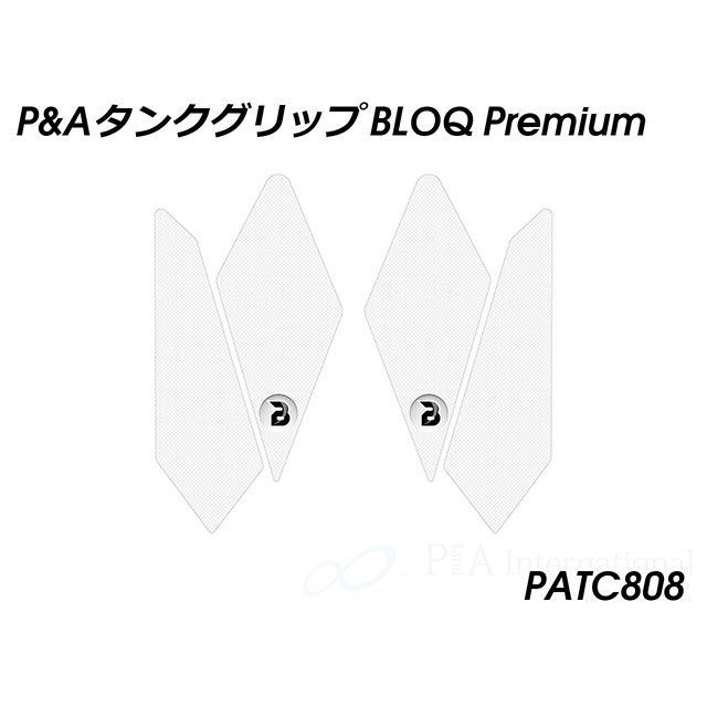 Peitzmeier タンクグリップ BLOQ Premium（クリア） PATC808 パイツマイヤー タンク関連パーツ バイク ..